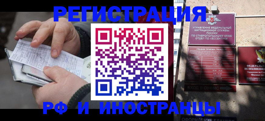 регистрация для дет. сада в Удмуртии